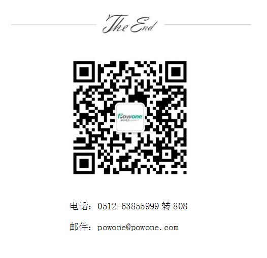 品茶 · 論道—傾聽“普元之聲”
