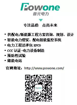 天冷人心暖--溫馨物業冒雨送錦旗