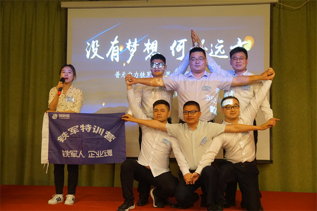 普元電力鐵軍特訓營成功舉辦